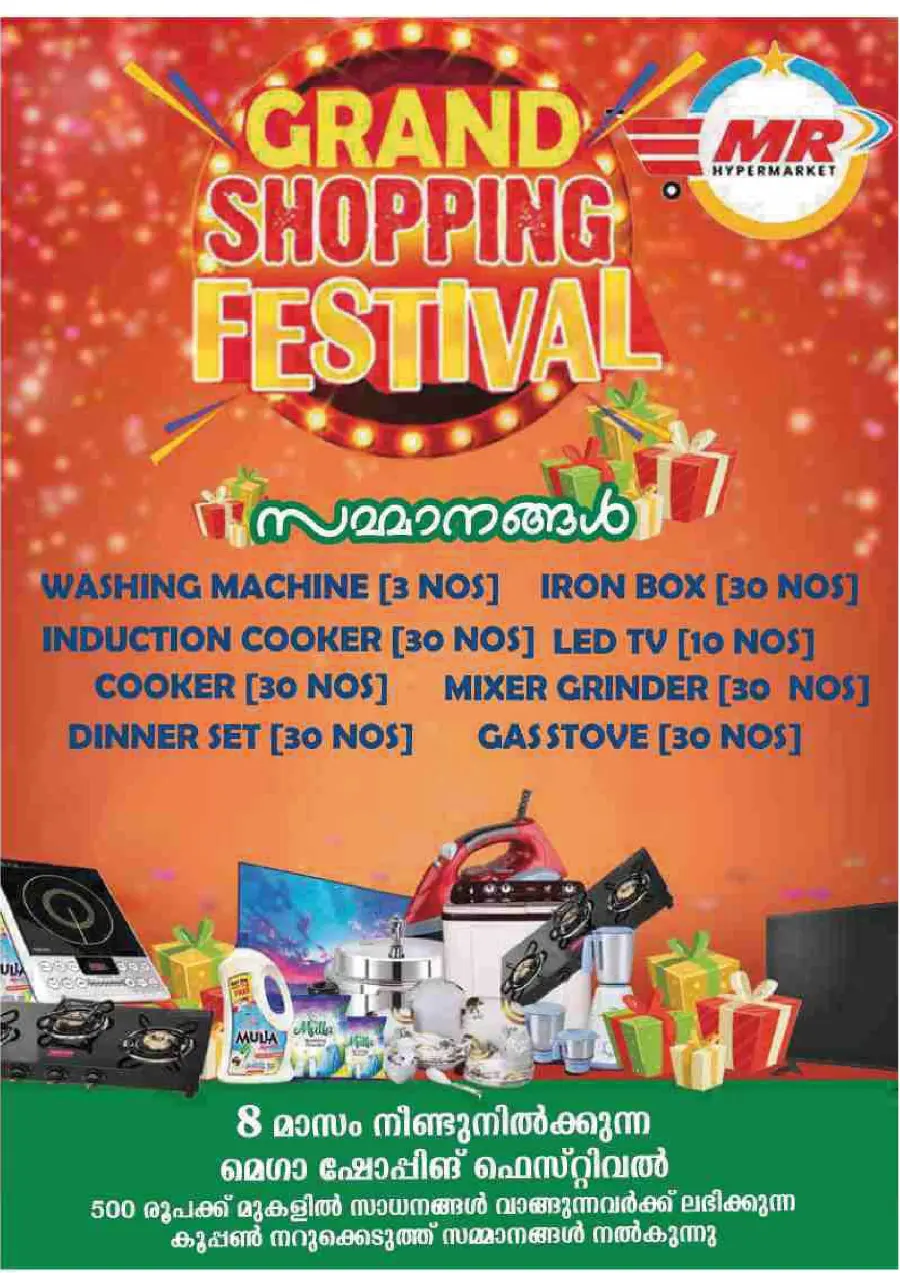 Super saver In MR Hypermarket Calicut